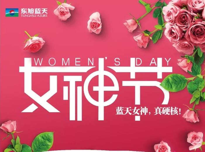  藍(lán)天女神，真硬核！