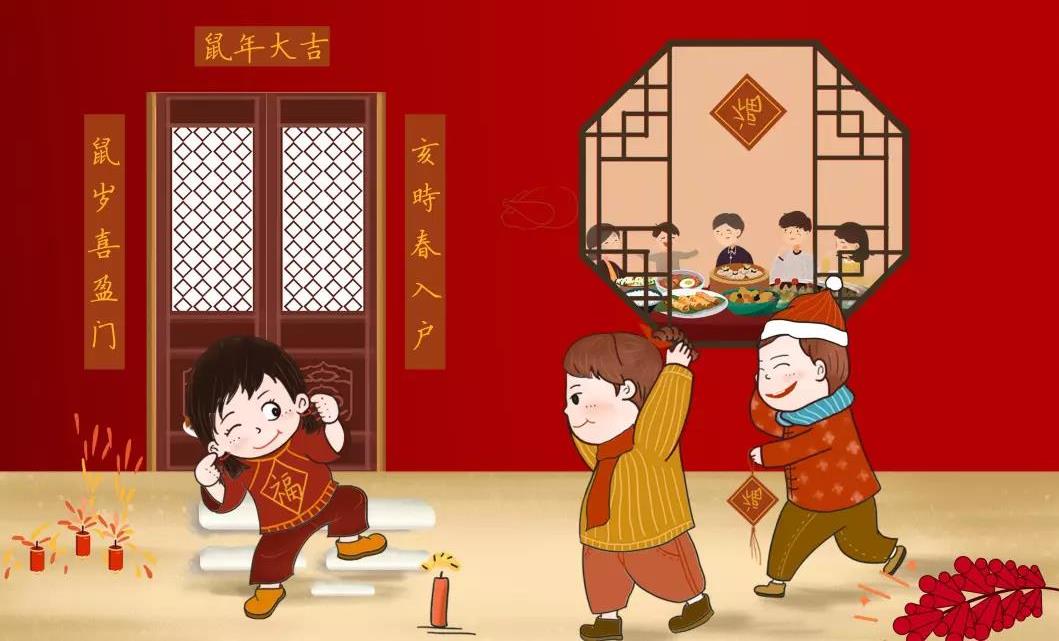   春在千門(mén)萬(wàn)戶(hù)中  闔家團(tuán)圓 歲歲如霞似錦，東旭藍(lán)天 年年春華秋榮