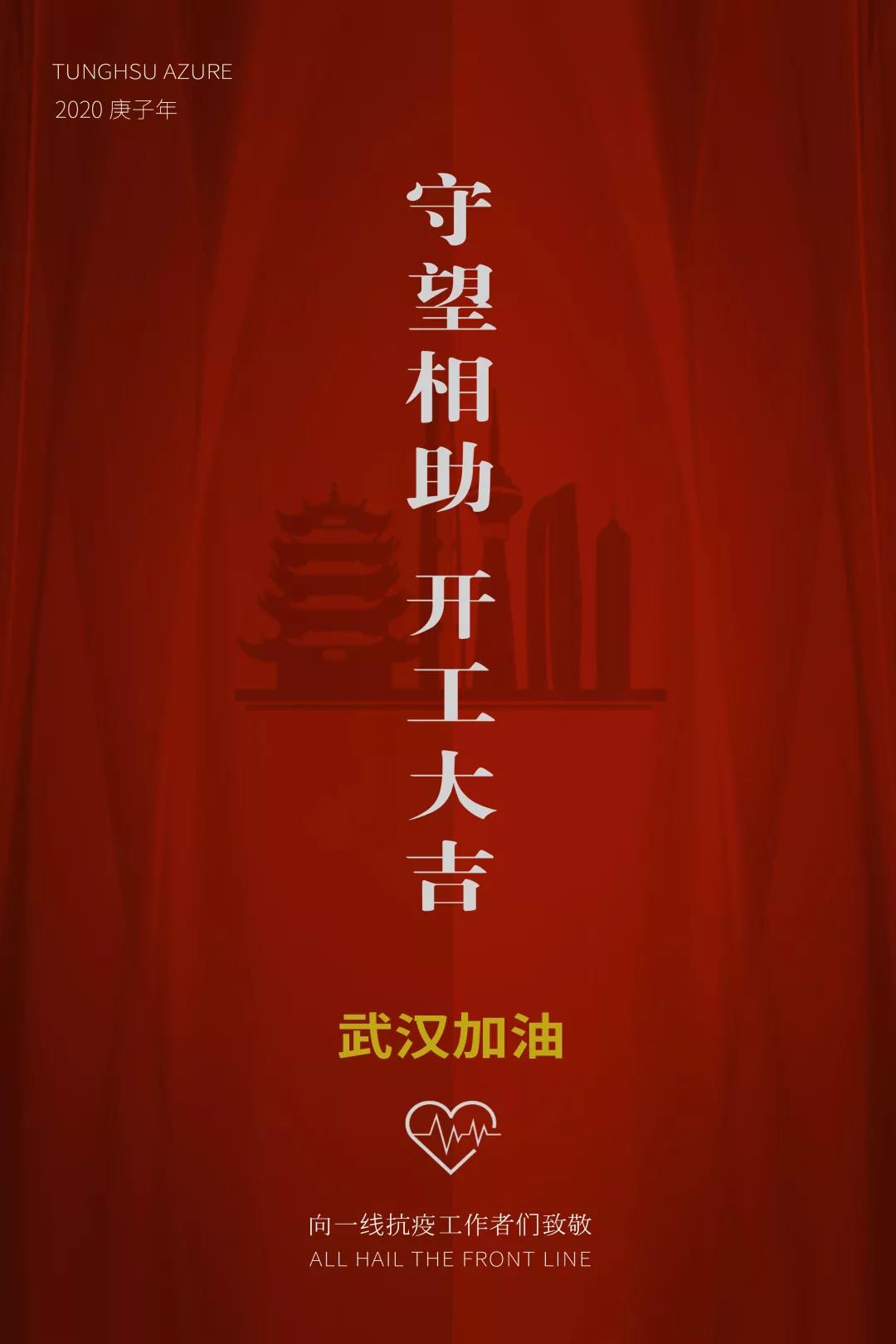 微信圖片_20200424091920.jpg