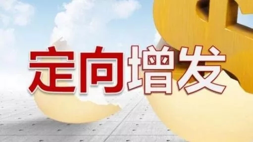 48.5億定增獲批,東旭藍天綠色產業(yè)發(fā)展注入強勁動力
