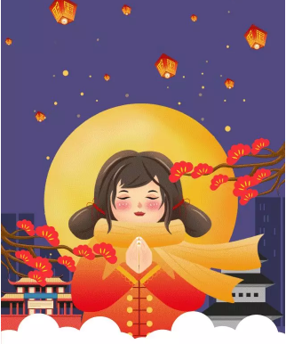   小年快樂  繁星筑夢 共享藍(lán)天——2019，藍(lán)天人的新年愿望清單