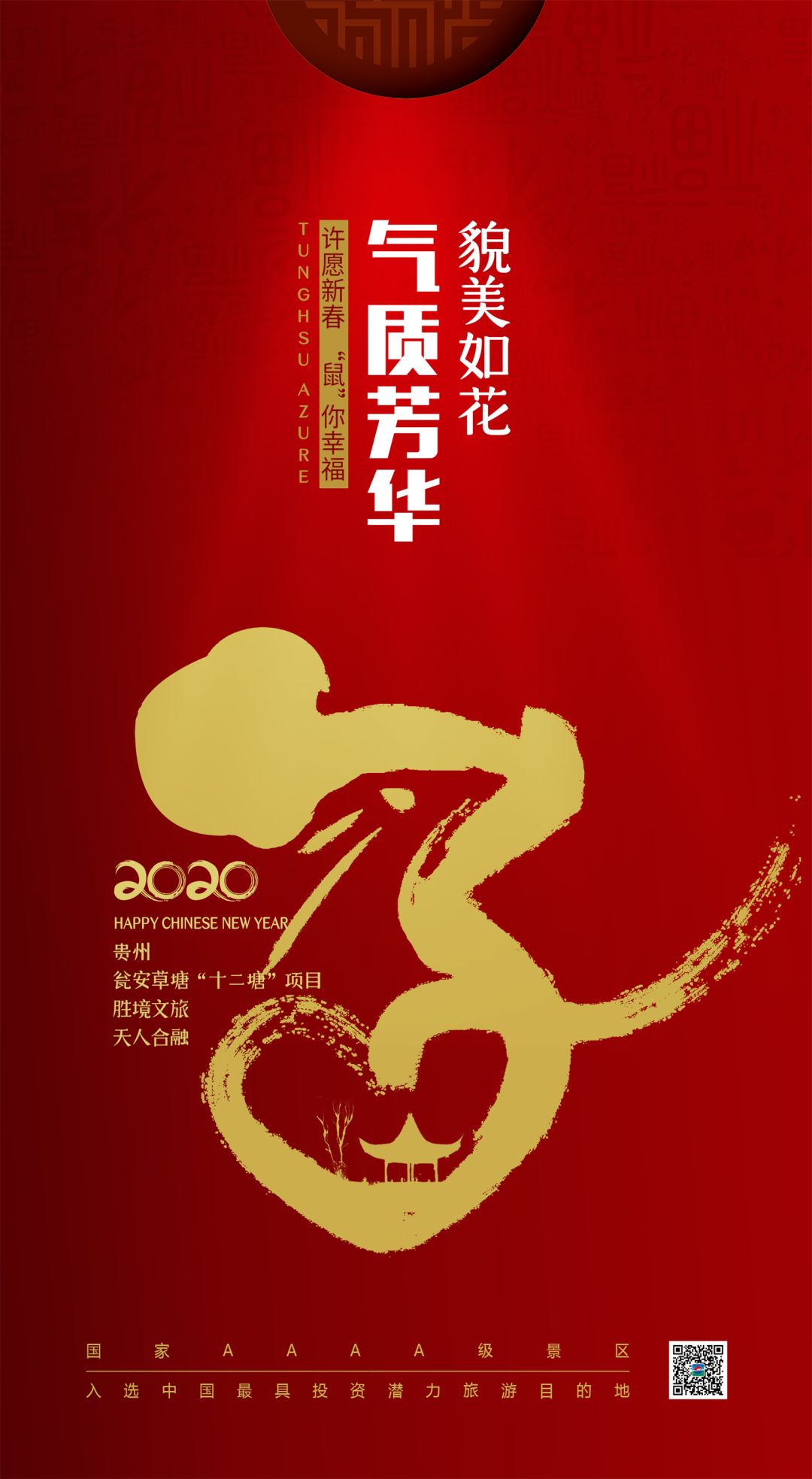 微信圖片_20200615154939.jpg
