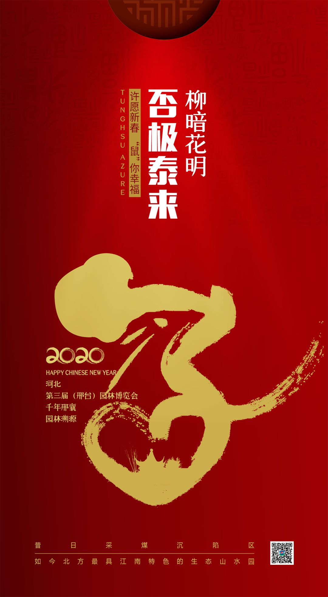 微信圖片_20200615155018.jpg