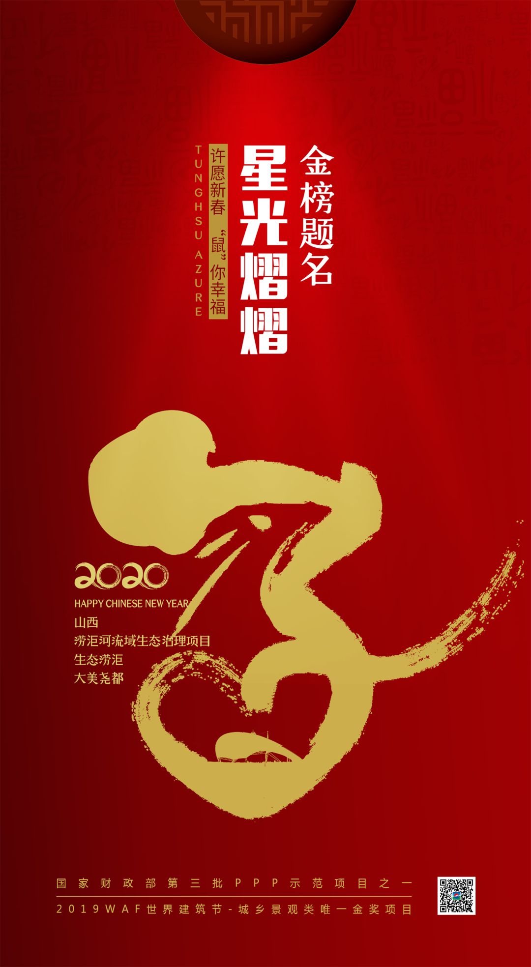 微信圖片_20200615155144.jpg