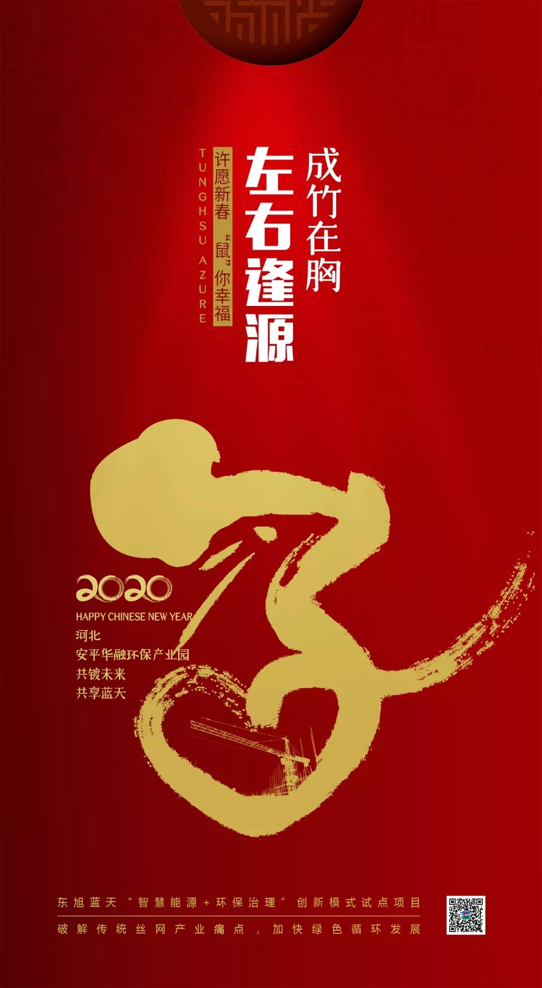 微信圖片_20200615155220.jpg