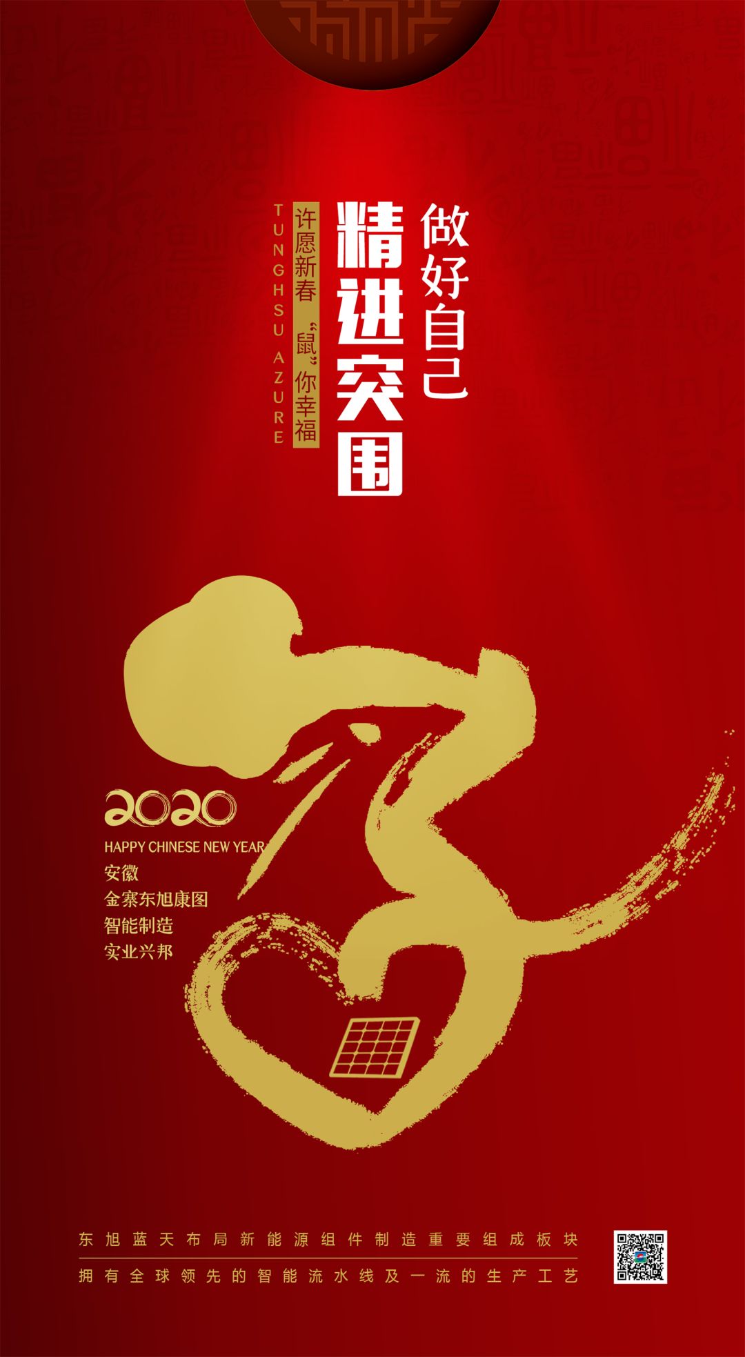 微信圖片_20200615155255.jpg