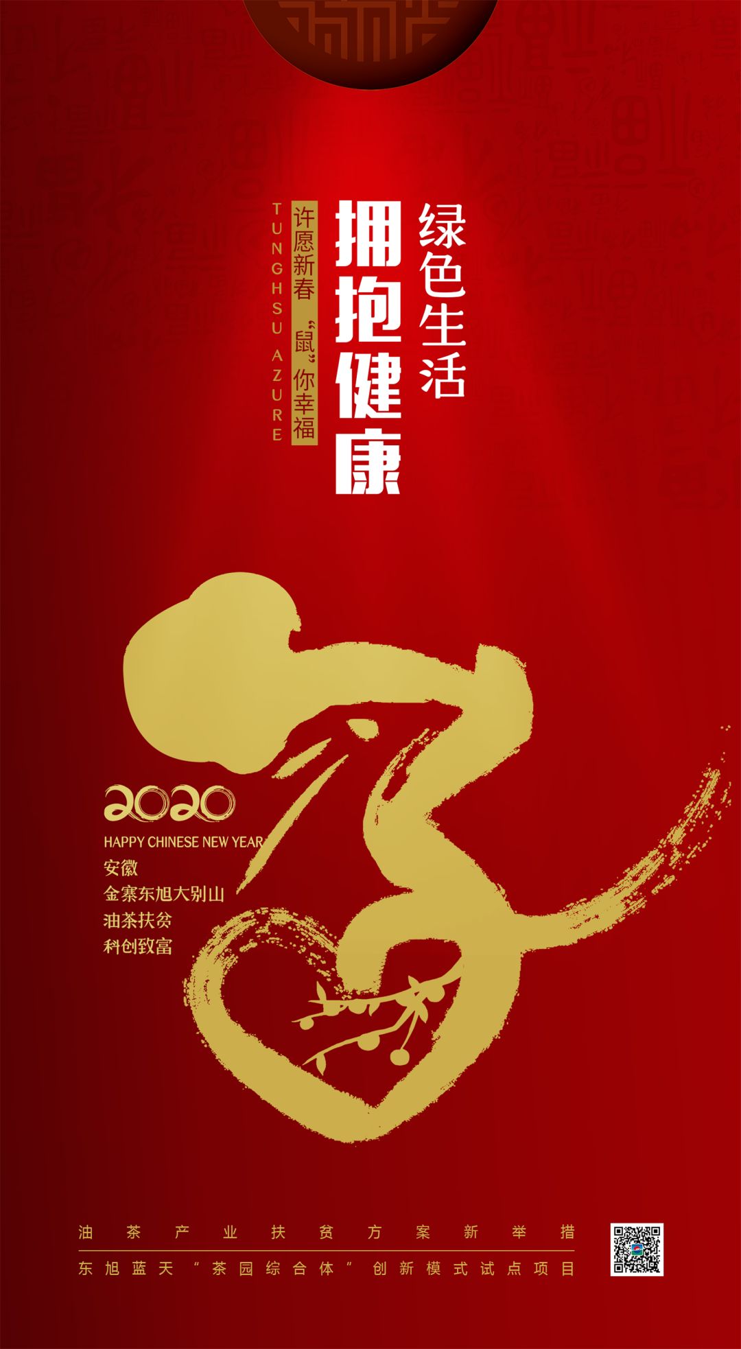 微信圖片_20200615155329.jpg