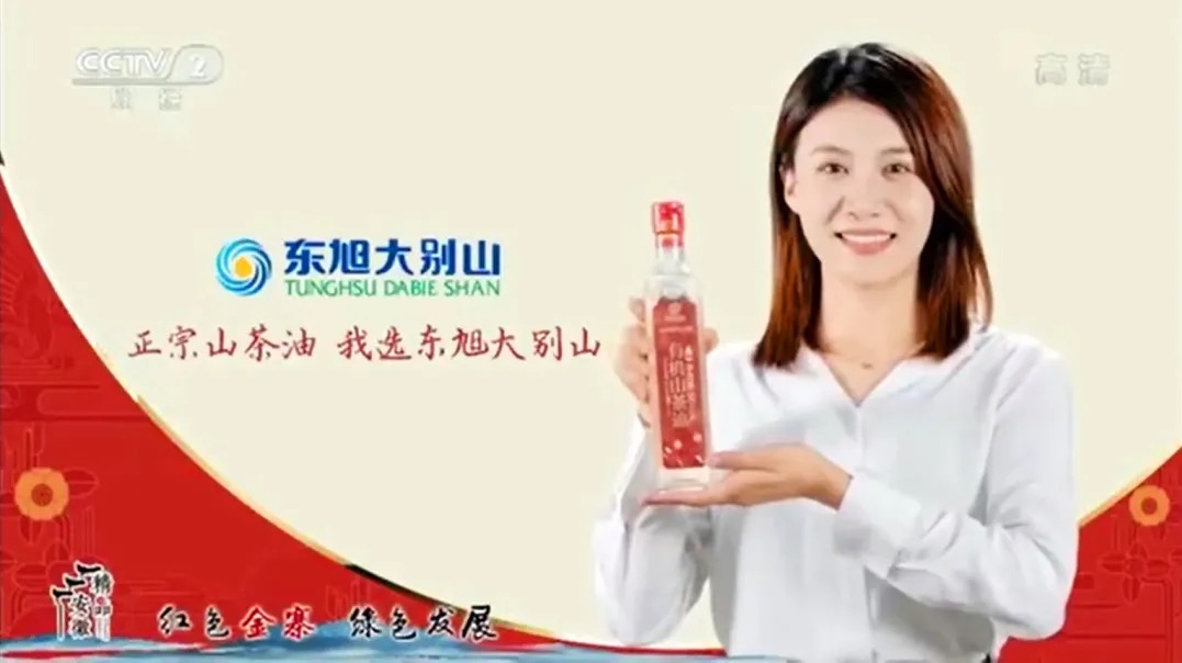 大別山2.jpeg