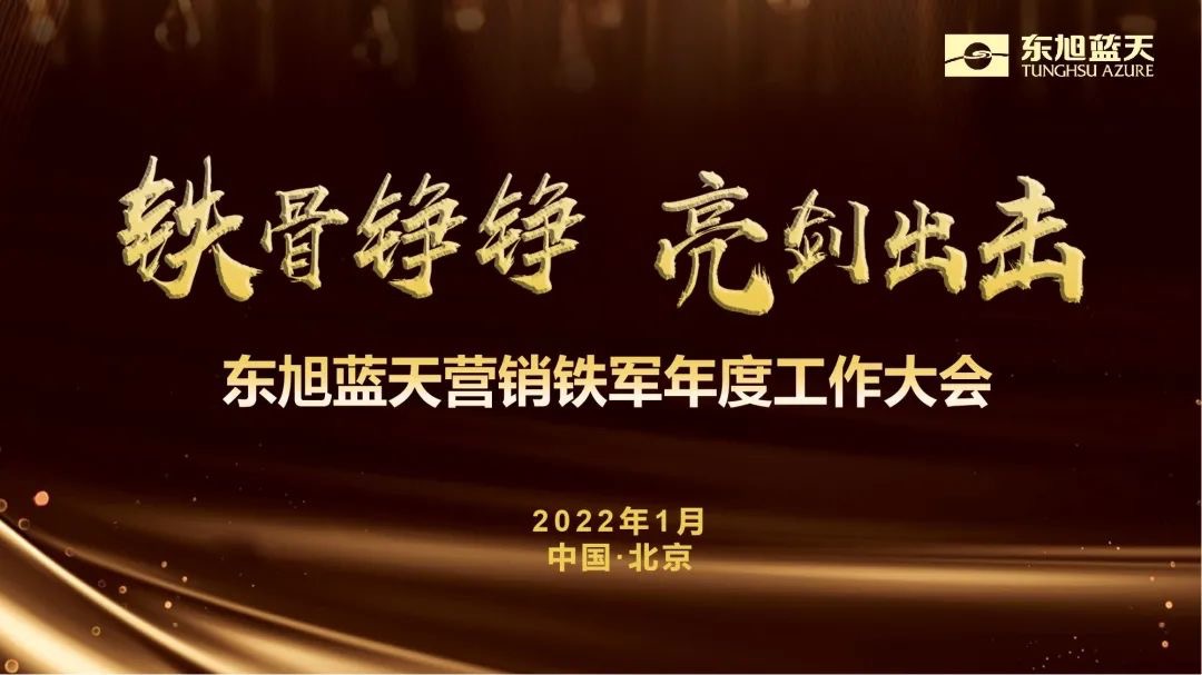 會(huì)議頭圖.jpeg